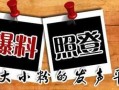 彩塘新闻爆料,揭秘彩塘镇最新动态与热点事件