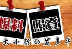 彩塘新闻爆料,揭秘彩塘镇最新动态与热点事件