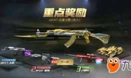 cf手游最新赛事爆料,巅峰对决，热血燃情！