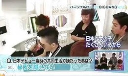 日本综艺 在线观看