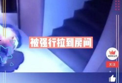 华润爆料最新消息今天视频,今日视频揭秘行业内幕！”