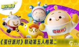 蛋仔派对春节送彩虹币最新爆料,彩虹币大放送