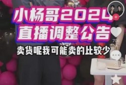 衣哥爆料徒弟视频播放在线观看,独家在线观看，揭秘幕后故事