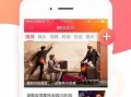 网红爆料娱乐新闻报道视频,最新娱乐新闻报道视频大揭秘