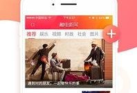 网红爆料娱乐新闻报道视频,最新娱乐新闻报道视频大揭秘