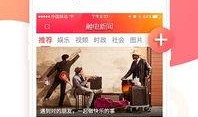 网红爆料娱乐新闻报道视频,最新娱乐新闻报道视频大揭秘