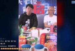 陆虎天涯爆料新闻视频,揭秘娱乐圈幕后真相