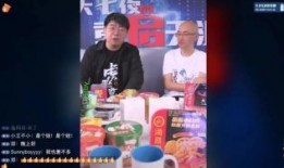 陆虎天涯爆料新闻视频,揭秘娱乐圈幕后真相
