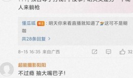 摄影师阳阳最新爆料,摄影师最新爆料背后的故事