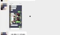 手机爆料套路大全最新,揭秘行业黑幕，教你如何识破虚假信息