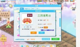 qq三国最新活动爆料在哪,独家爆料带你畅游奇幻世界