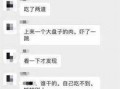 谁有微信免费吃瓜群聊,谁有微信免费吃瓜群聊，畅享热门资讯盛宴