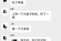 谁有微信免费吃瓜群聊,谁有微信免费吃瓜群聊，畅享热门资讯盛宴