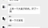 谁有微信免费吃瓜群聊,谁有微信免费吃瓜群聊，畅享热门资讯盛宴