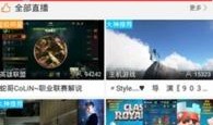 怀化热点爆料新闻直播在哪看,实时掌握本地资讯动态