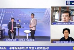 德州新闻采访爆料视频播放,视频揭露惊人内幕