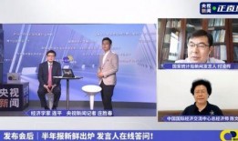 德州新闻采访爆料视频播放,视频揭露惊人内幕