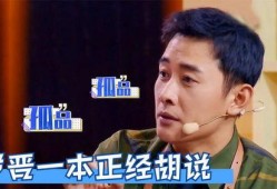 圈内爆料的明星有谁呢