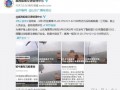 黄海最新爆料消息,揭秘娱乐圈惊人内幕