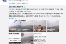 黄海最新爆料消息,揭秘娱乐圈惊人内幕