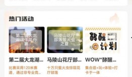 最新江苏爆料消息视频,揭秘神秘事件背后的真相