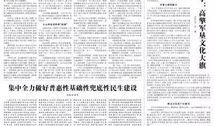 石河子最新爆料事件新闻,事件真相及影响全解析