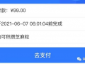 深圳邱先生最新爆料,揭秘事件背后惊人真相