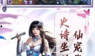 遮天动漫新爆料视频下载,神秘势力崛起，剧情走向再掀波澜！