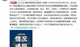 黔江核酸爆料事件最新,真相与争议交织的防疫风暴