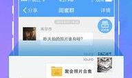 免费吃瓜爆料百度网盘下载,百度网盘下载攻略大公开