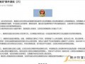 乐宇最新爆料新闻事件,最新新闻事件引发社会热议