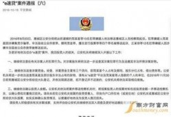 乐宇最新爆料新闻事件,最新新闻事件引发社会热议