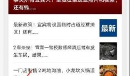 新闻爆料二维码,追踪真相，守护网络信息安全”
