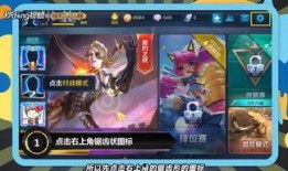 王者荣耀菲菲爆料视频,王者荣耀新内容抢先看，神秘英雄即将登场！