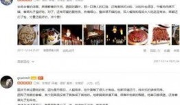 火锅大王最新爆料微博