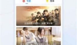 张娇娇爆料视频下载大全