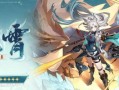 星穹铁道爆料视频,揭秘未来科幻铁路之旅，畅游星际的奇幻之旅