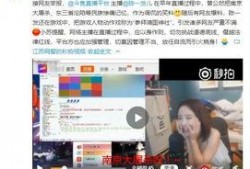 娱乐八卦爆料直播网站,直播网站爆料的惊人真相