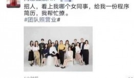 武汉职场爆料事件真相视频,真相视频背后的真相与争议