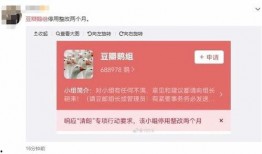 最新八卦爆料网站,最新八卦爆料网站爆出惊人内幕！