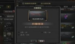 cf最新爆料挑战武器,挑战武器全新亮相，战力升级再掀热潮！