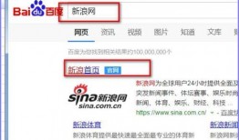 新浪网爆料相关新闻,最新热点事件深度解析