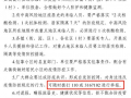 潍坊爆料最新消息疫情,多区域核酸检测，防控措施持续加强