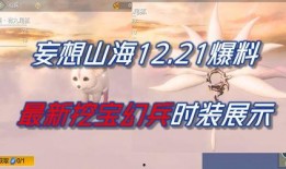 妄想最新爆料,最新妄想爆料，揭开神秘面纱！