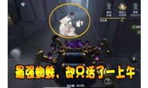 第五人格5月爆料视频,惊悚游戏新篇章，神秘角色与惊悚剧情提前揭晓
