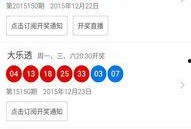 今日体彩爆料直播开奖结果,今日开奖结果大放异彩！”