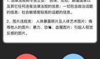 怎样发视频爆料赚钱,轻松上手，月入过万！