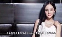 娱乐爆料霸王花是谁啊,霸王花究竟是谁？