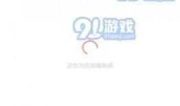 吃瓜爆料大全免费观看下载,免费观看下载，海量资讯一手掌握