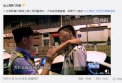 网友爆料真正的新闻,揭秘真实新闻事件背后的真相
